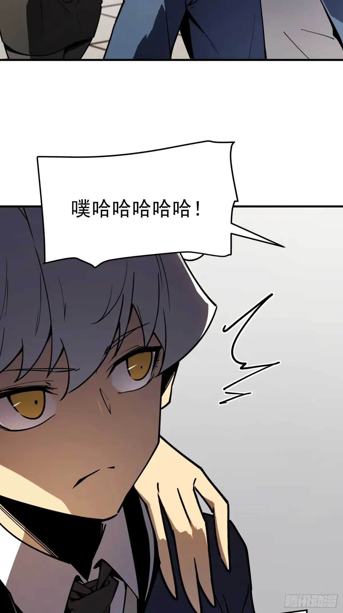 第3话 第32页