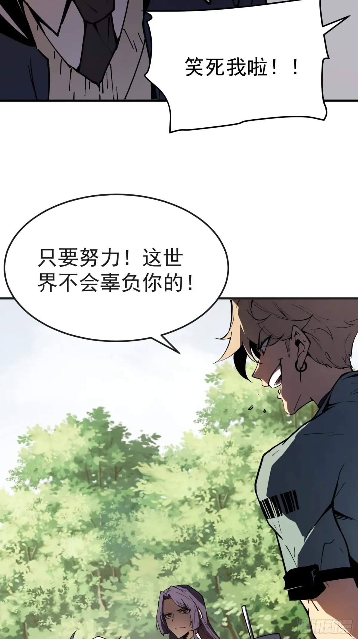 第3话 第33页