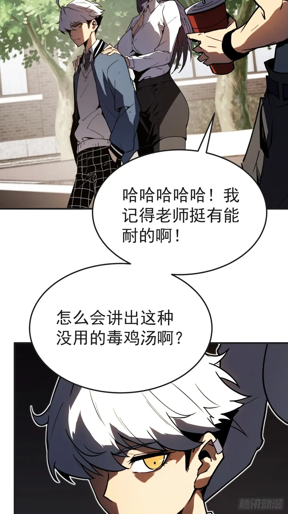 第3话 第34页