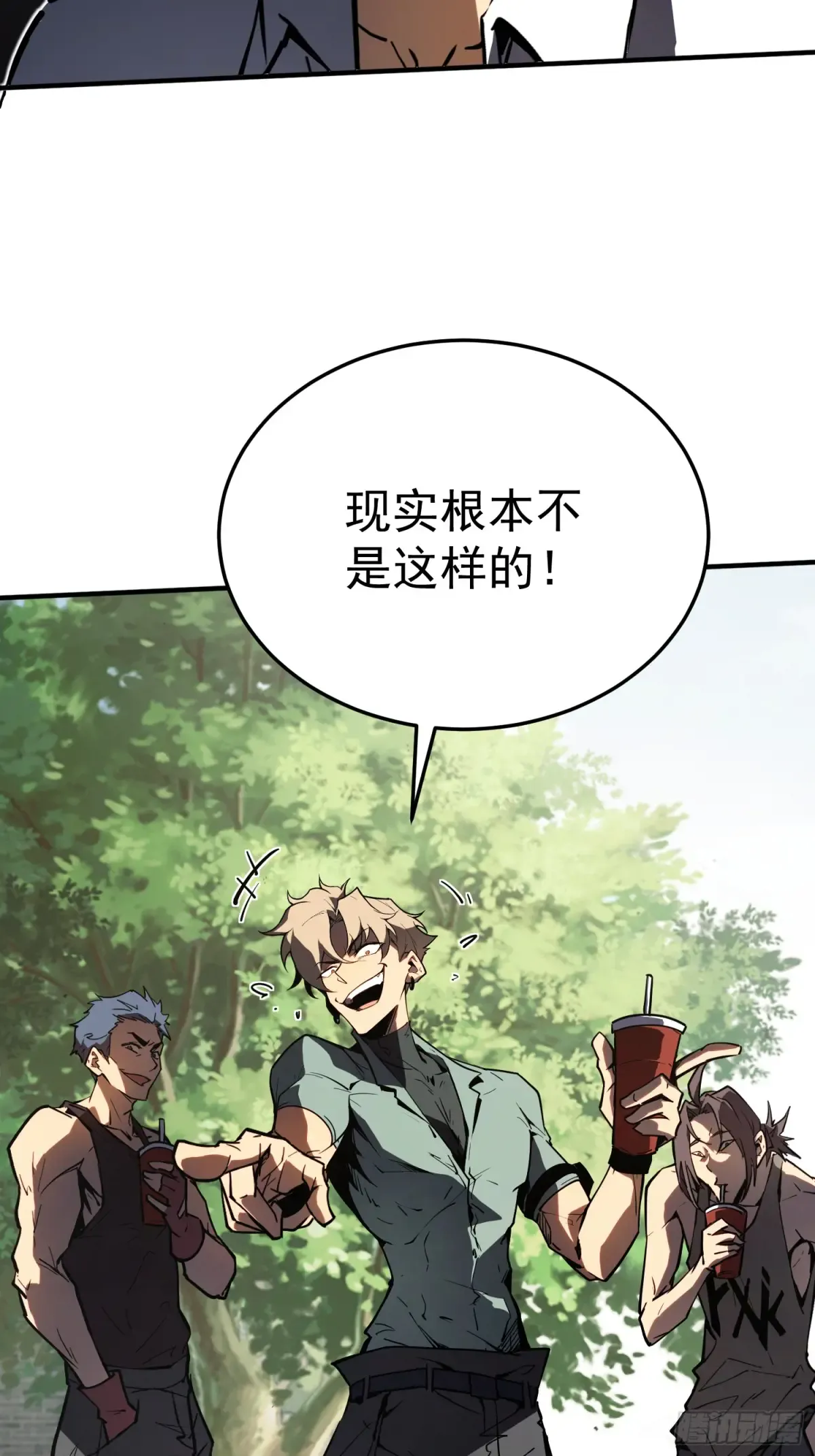 第3话 第36页