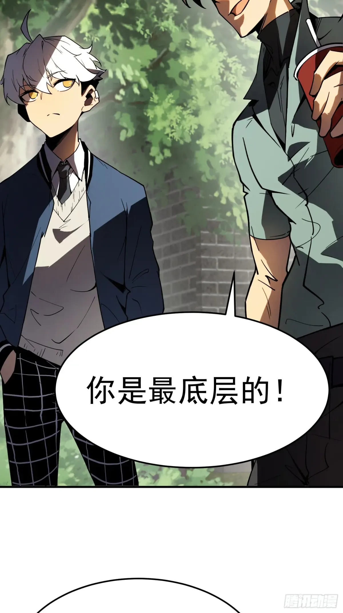第3话 第38页
