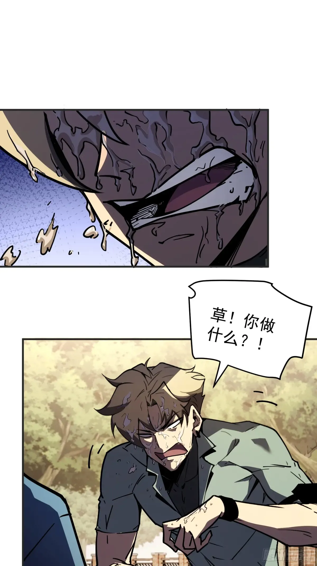 第3话 第55页