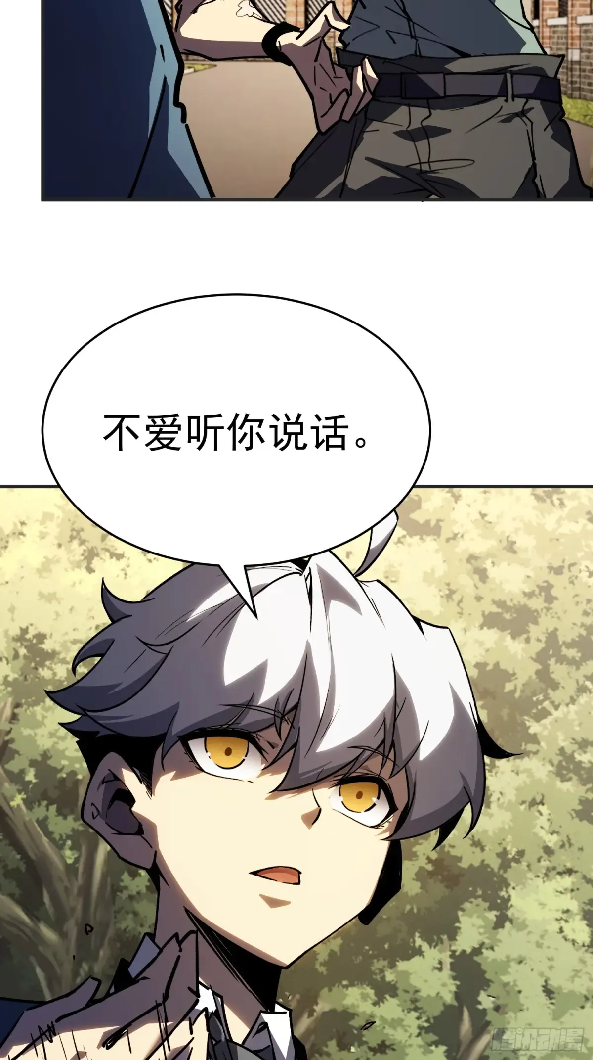 第3话 第56页