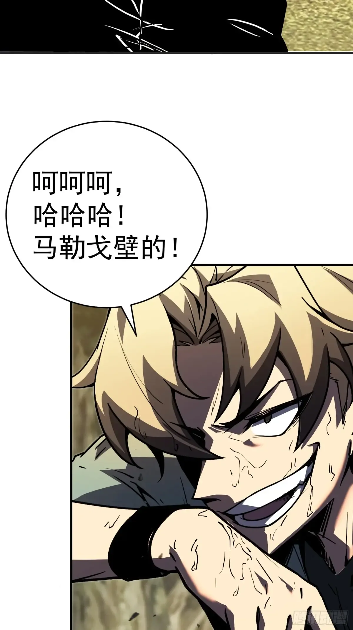 第3话 第58页
