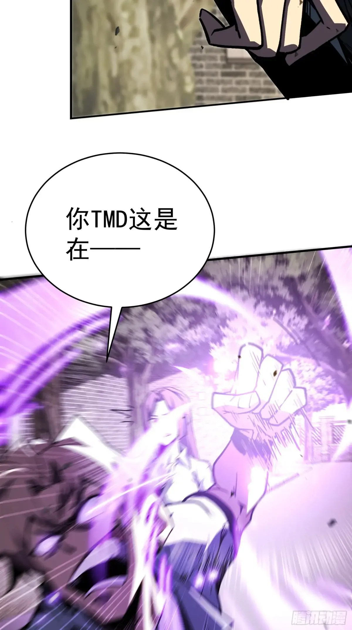 第3话 第59页