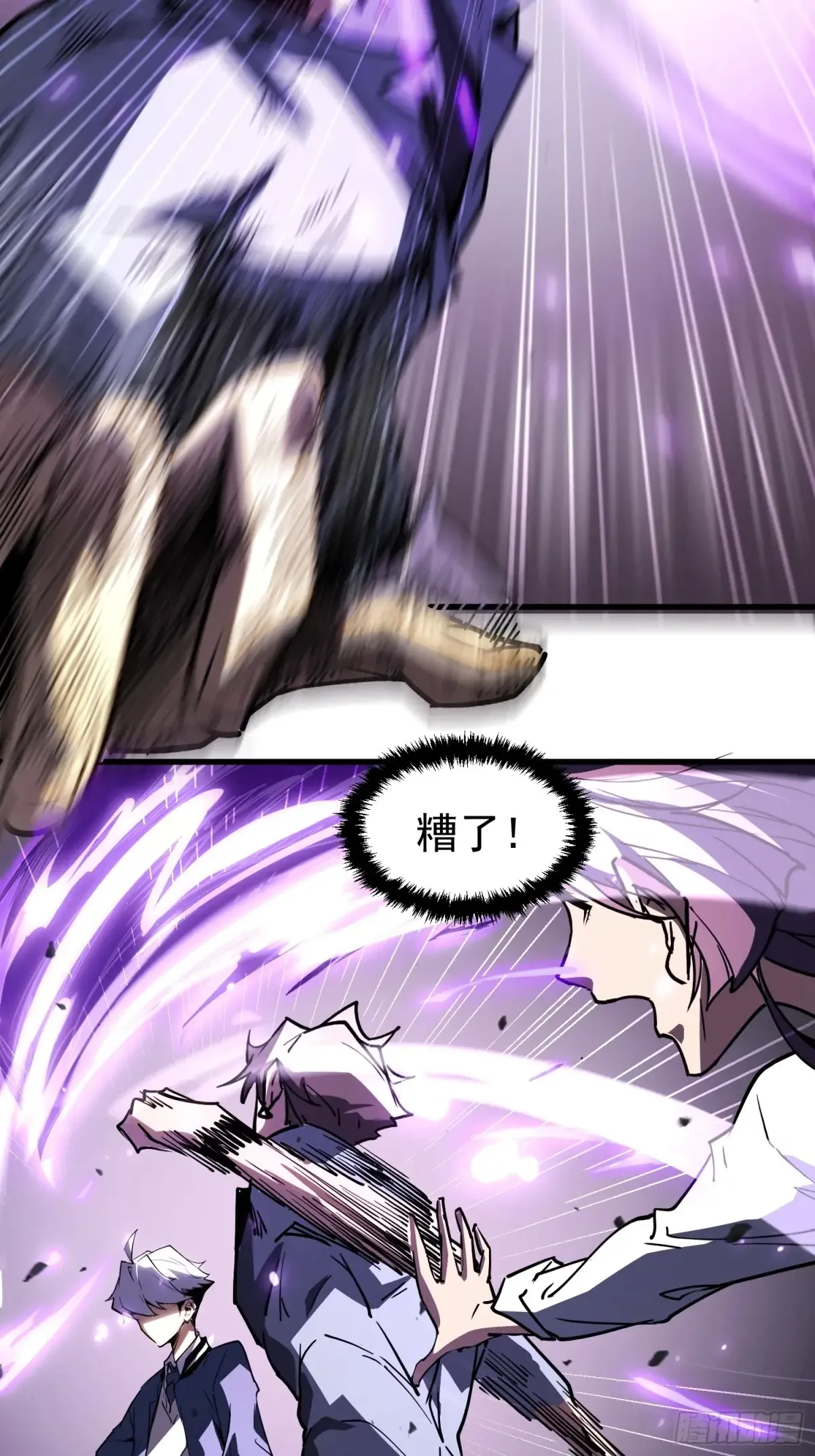 第3话 第60页