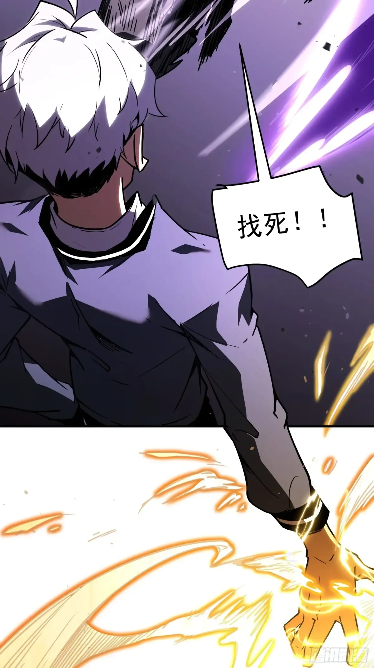 第3话 第62页
