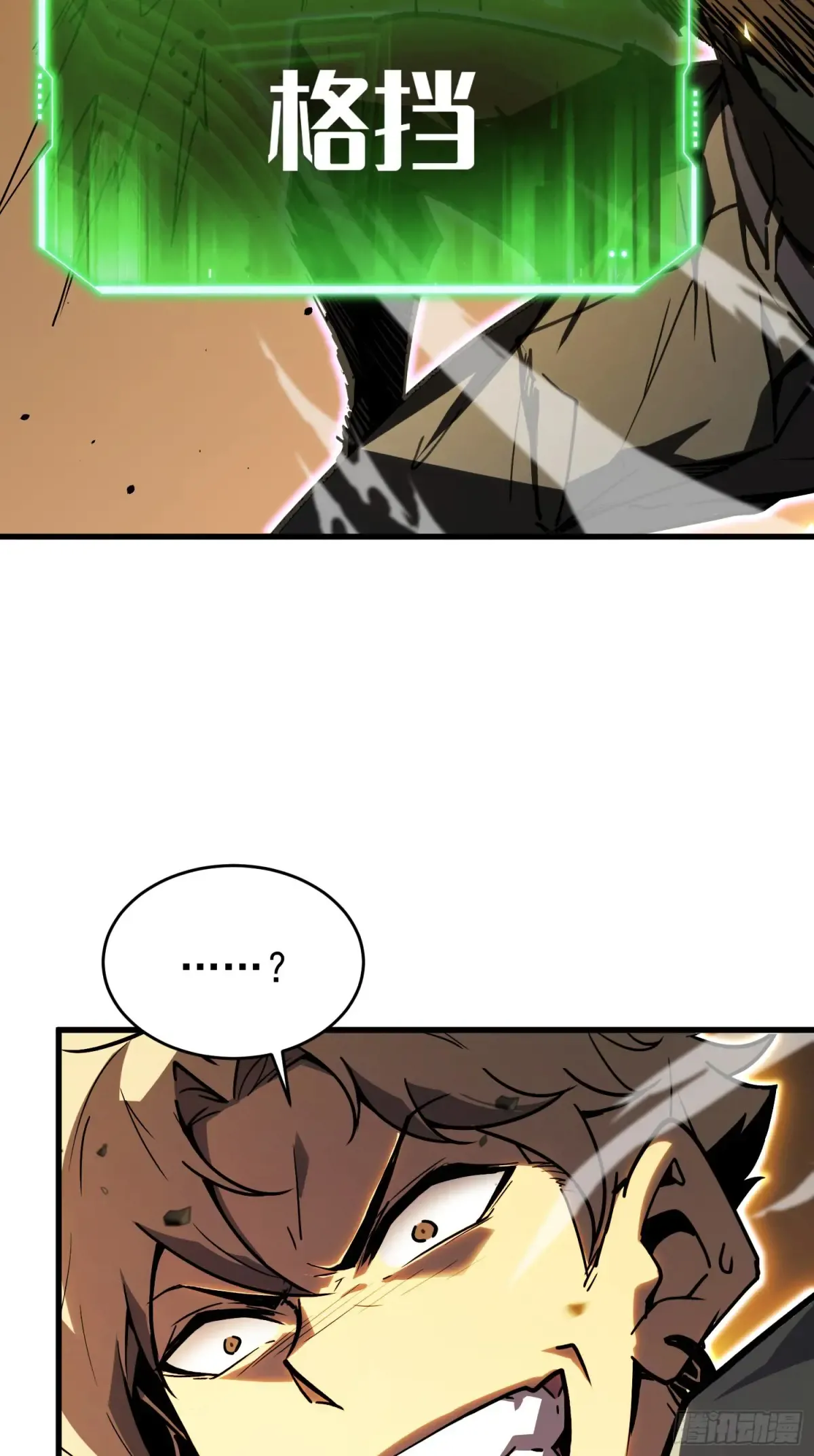 第3话 第65页