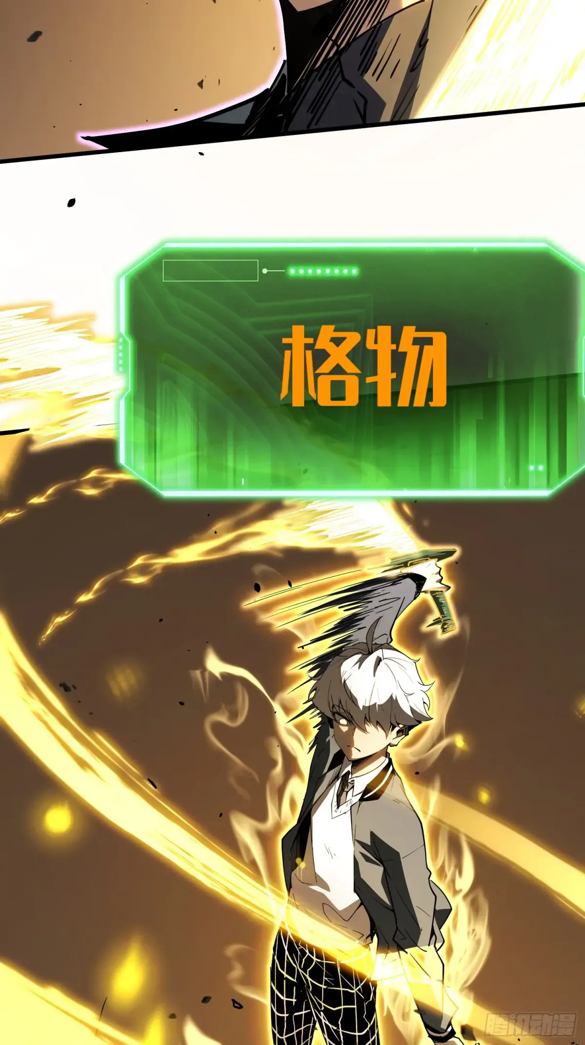 第3话 第67页