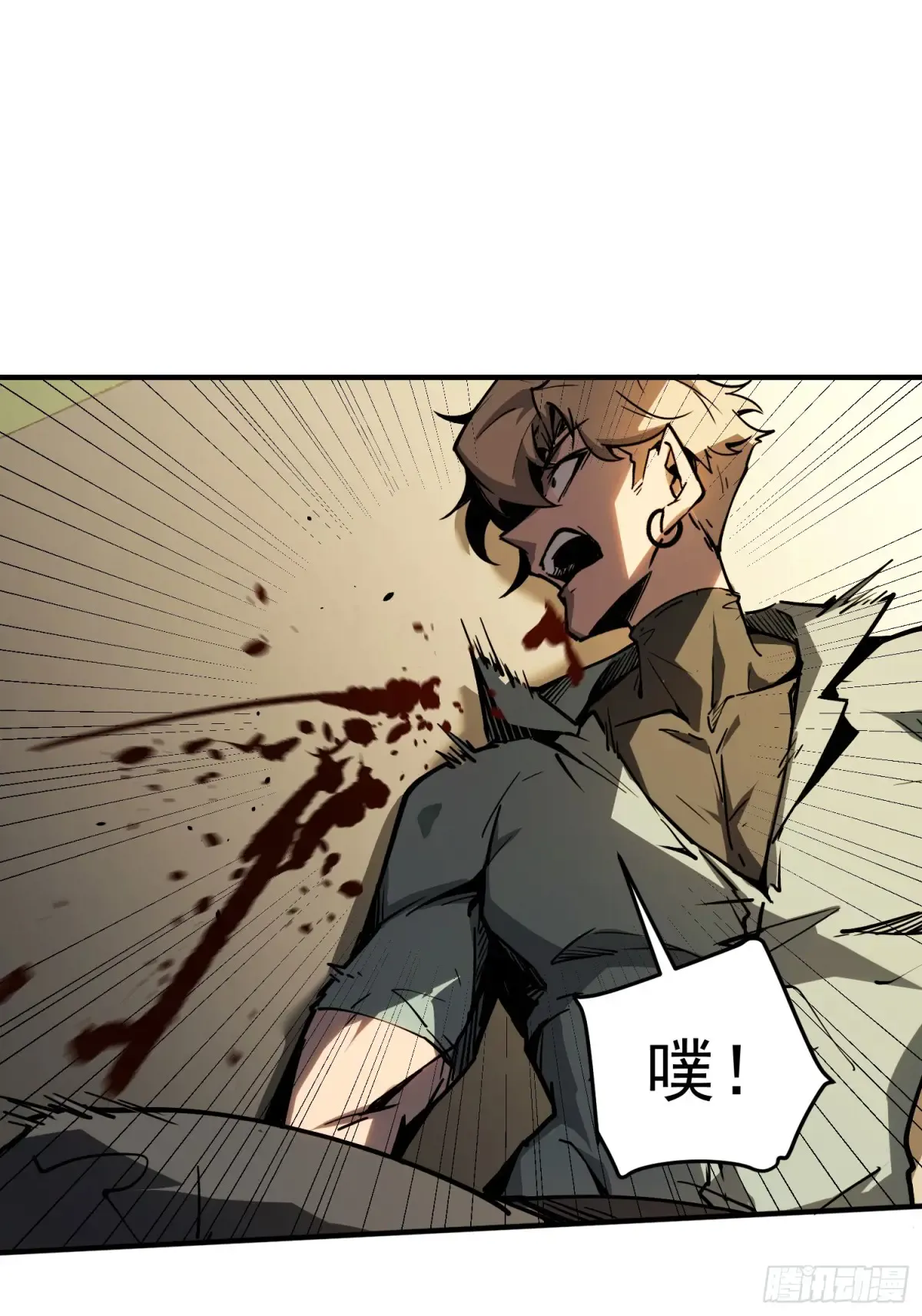 第3话 第73页