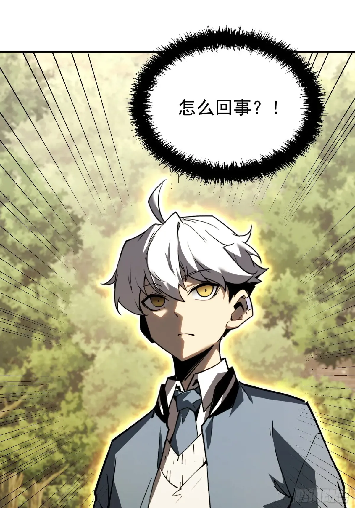 第3话 第76页