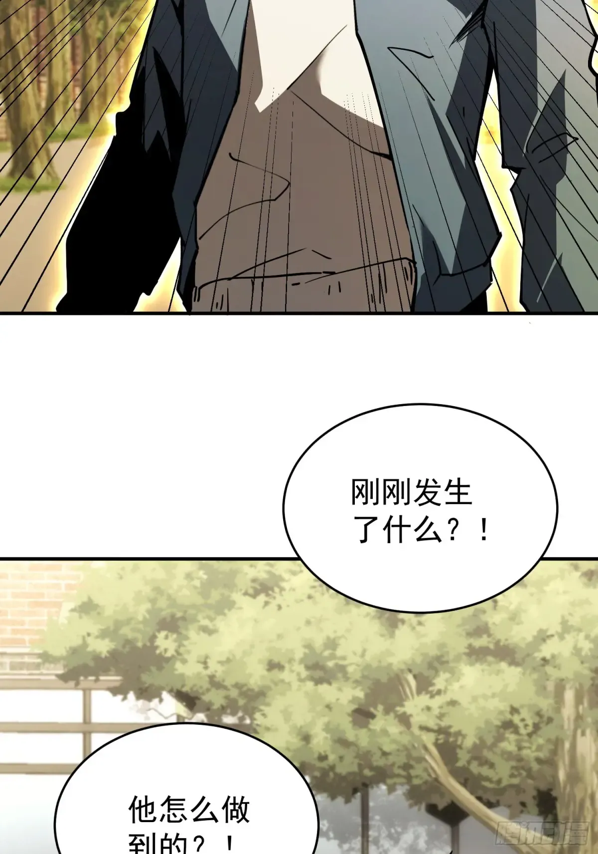 第3话 第77页