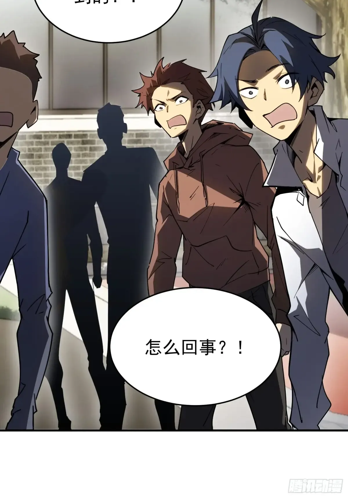 第3话 第78页