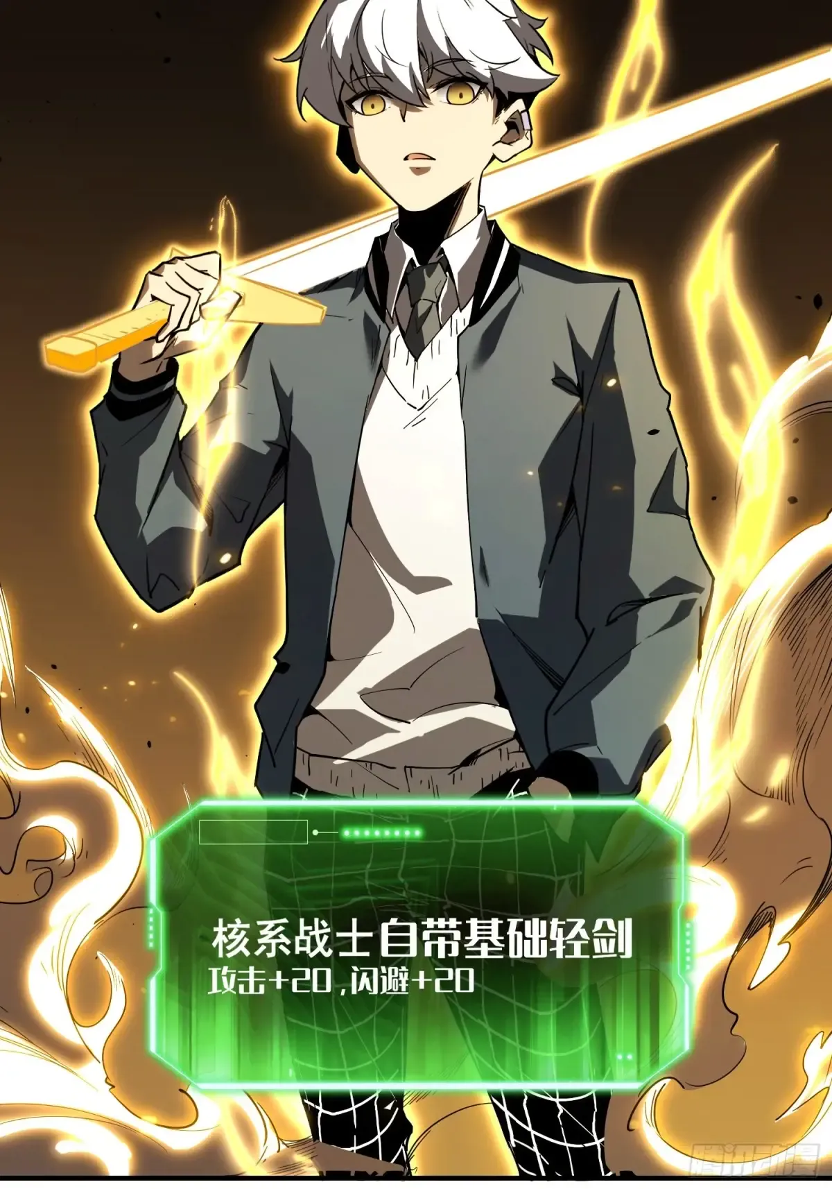 第3话 第80页