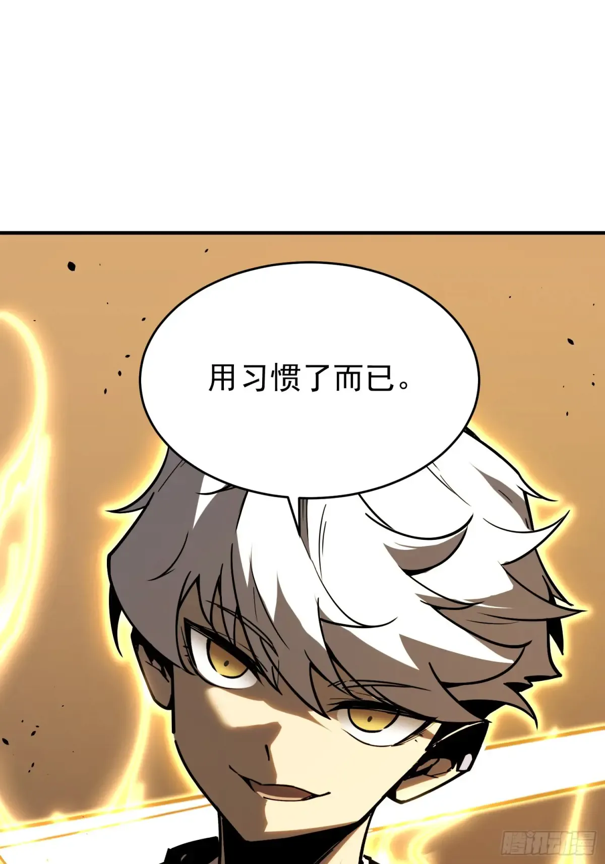 第3话 第81页