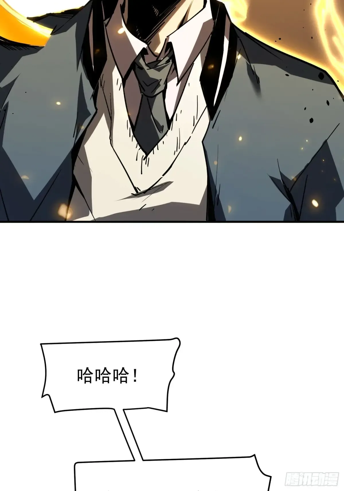 第3话 第82页