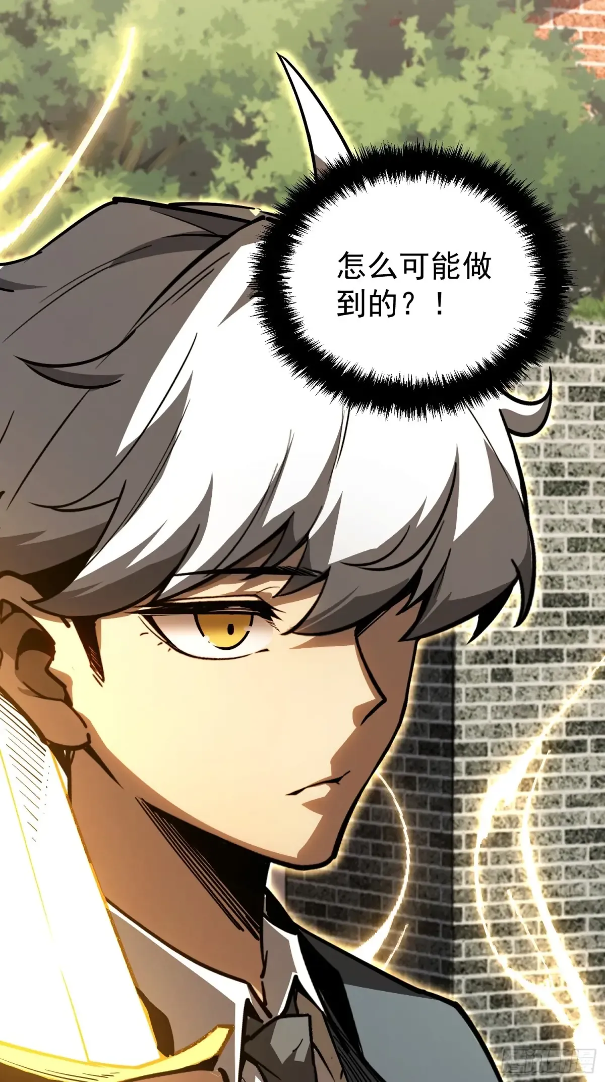 第3话 第92页