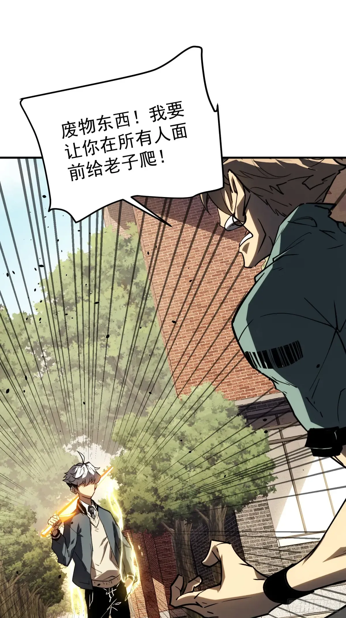 第3话 第95页