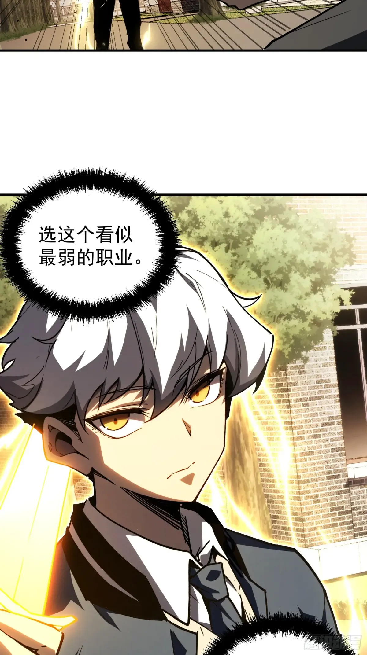第3话 第96页