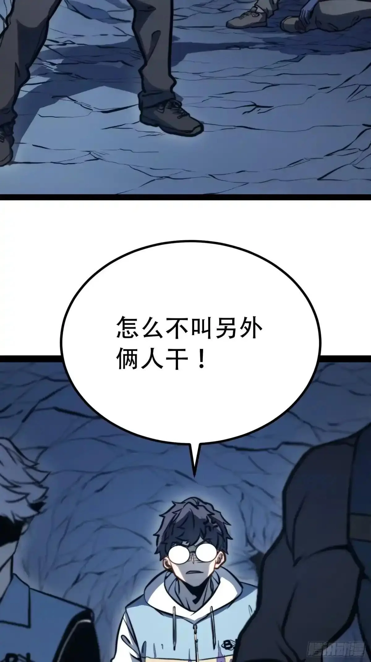 第136话 第19页