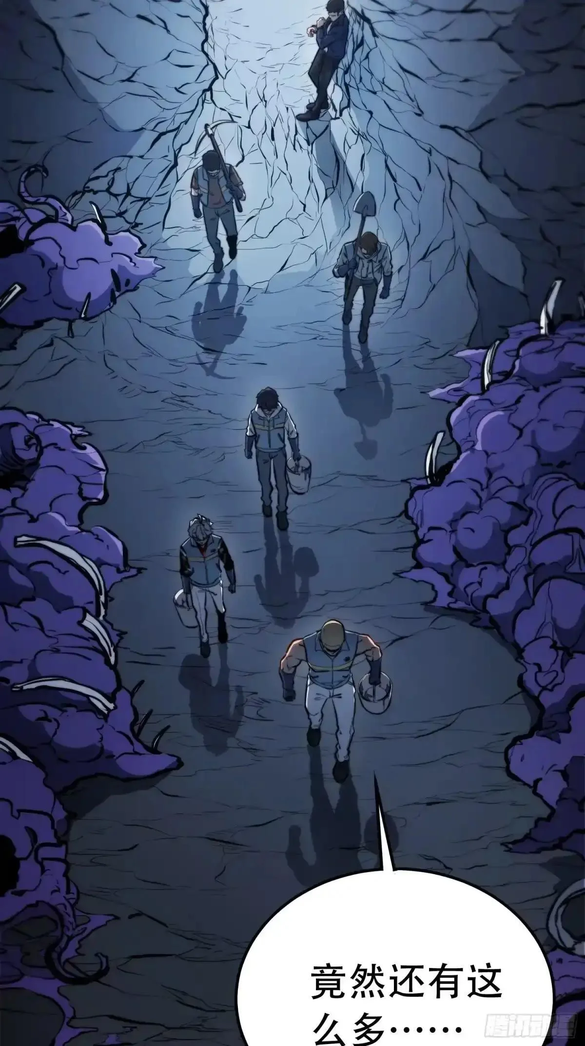 第136话 第21页