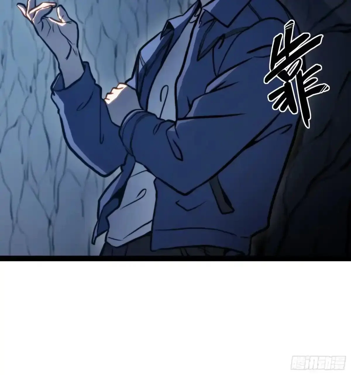 第136话 第23页