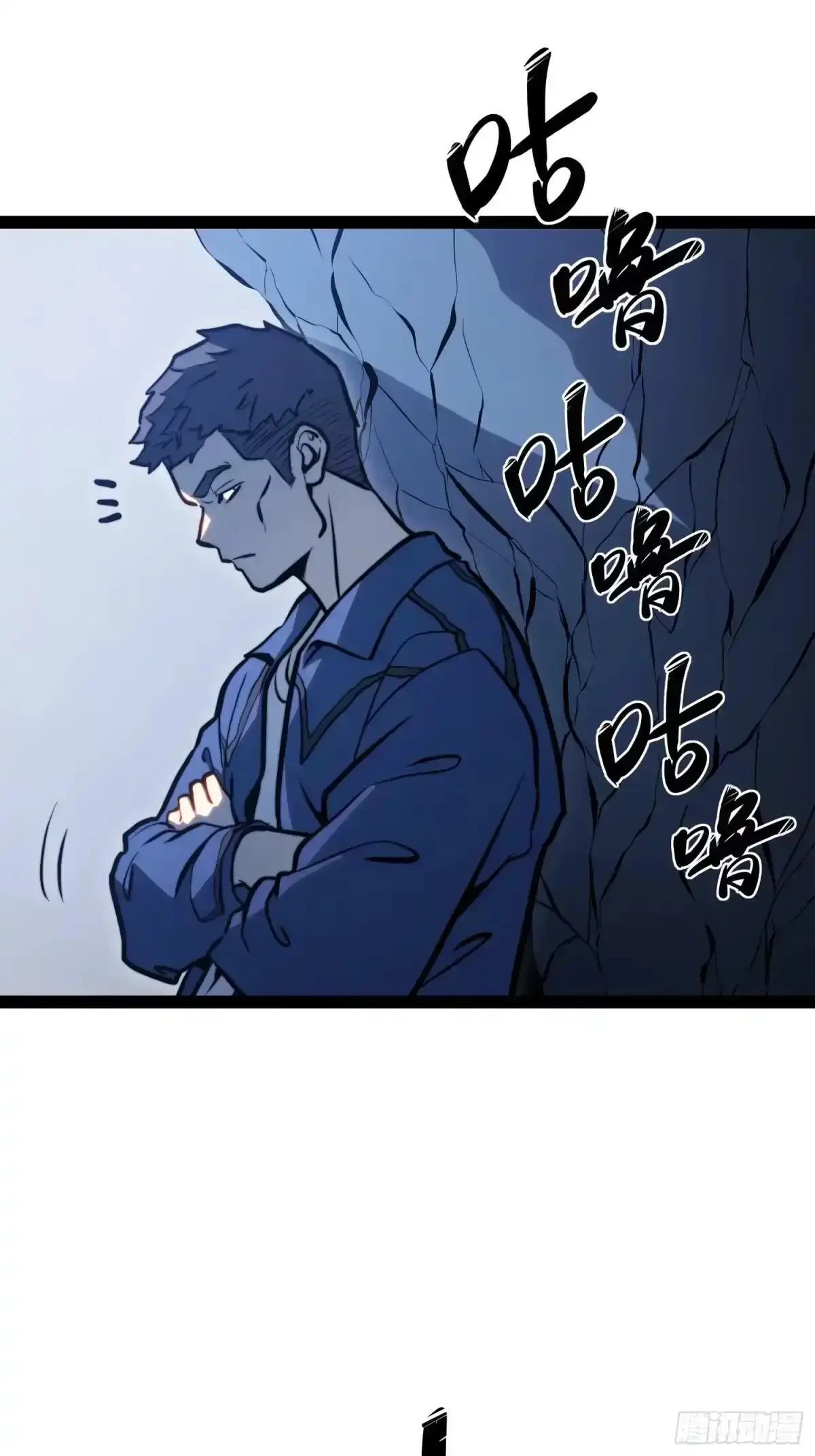 第136话 第24页