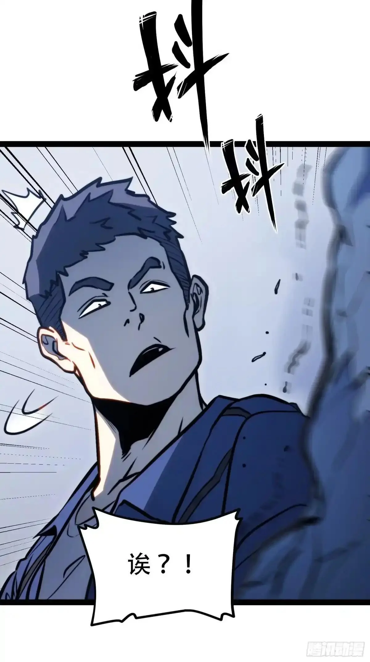 第136话 第25页