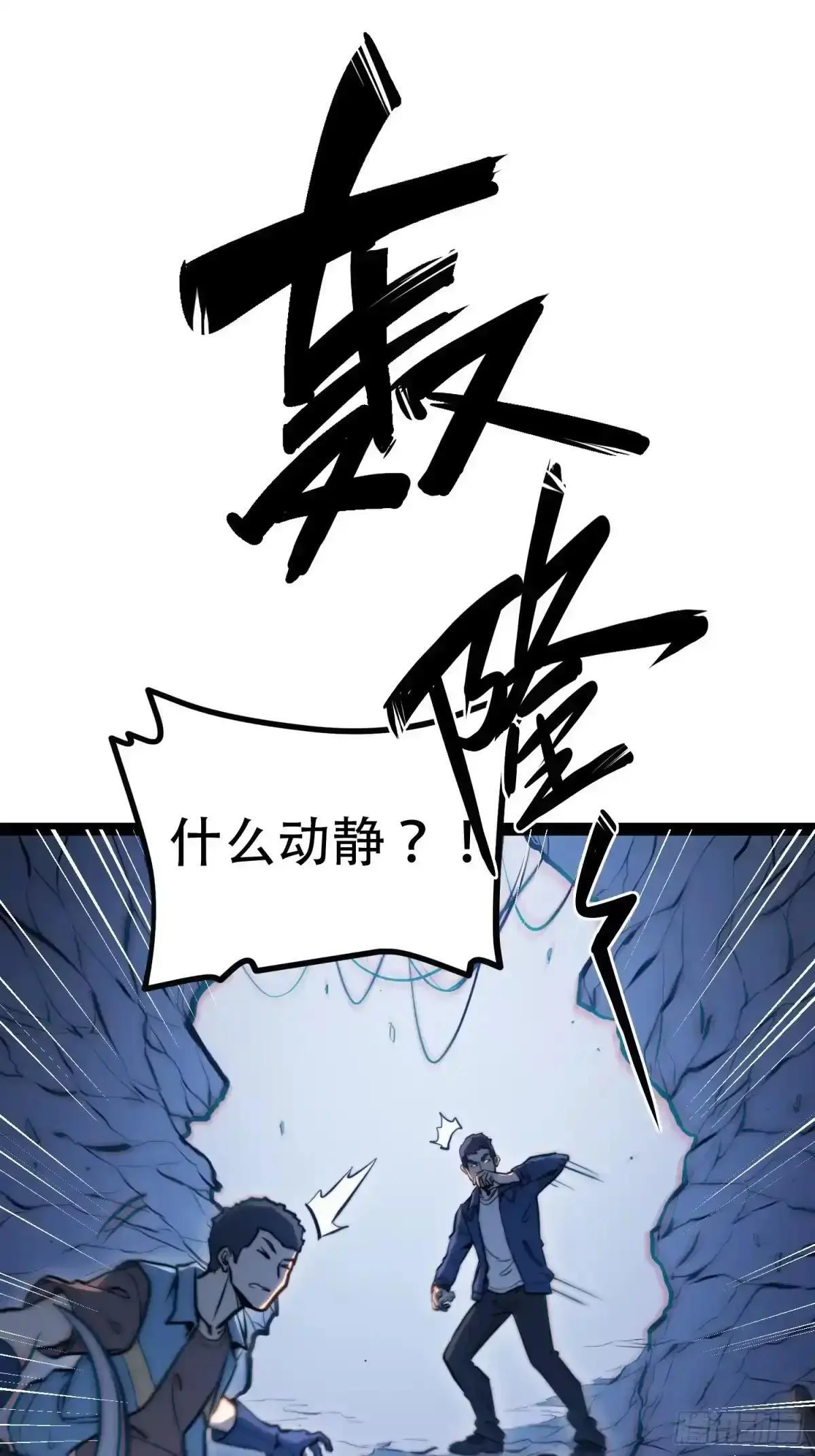 第136话 第26页