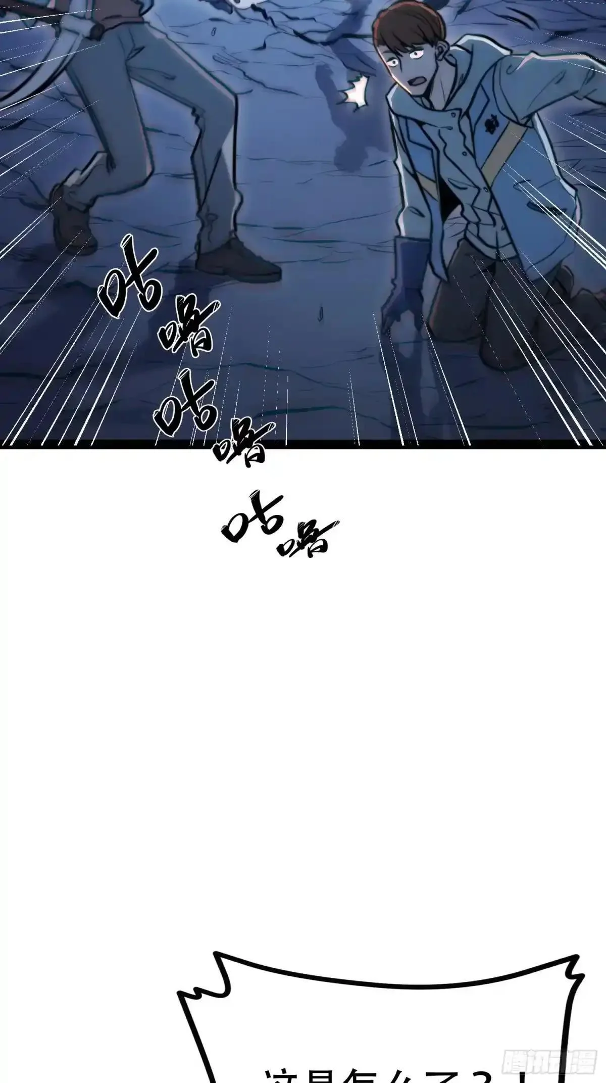 第136话 第27页
