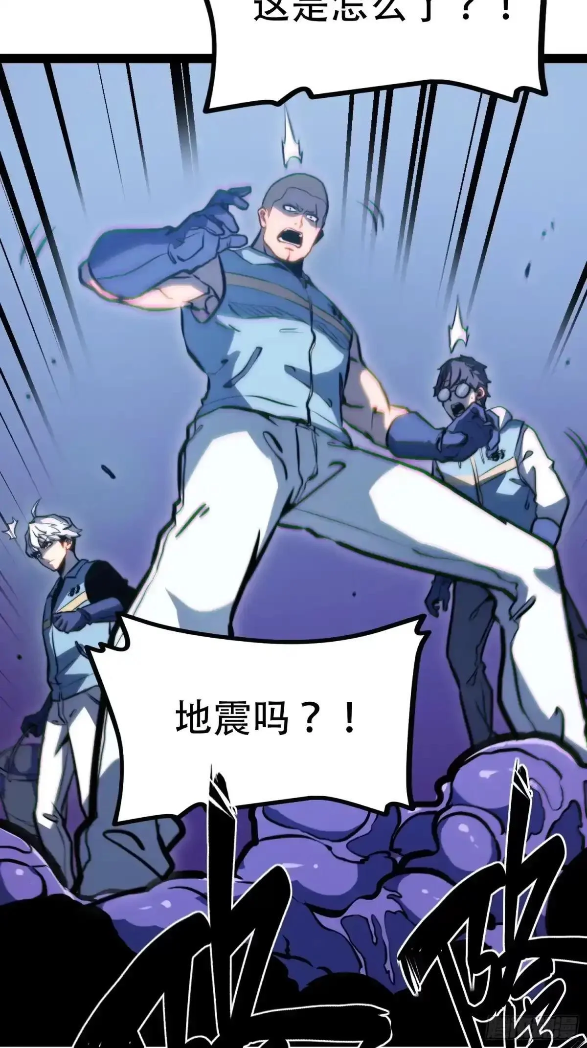 第136话 第28页