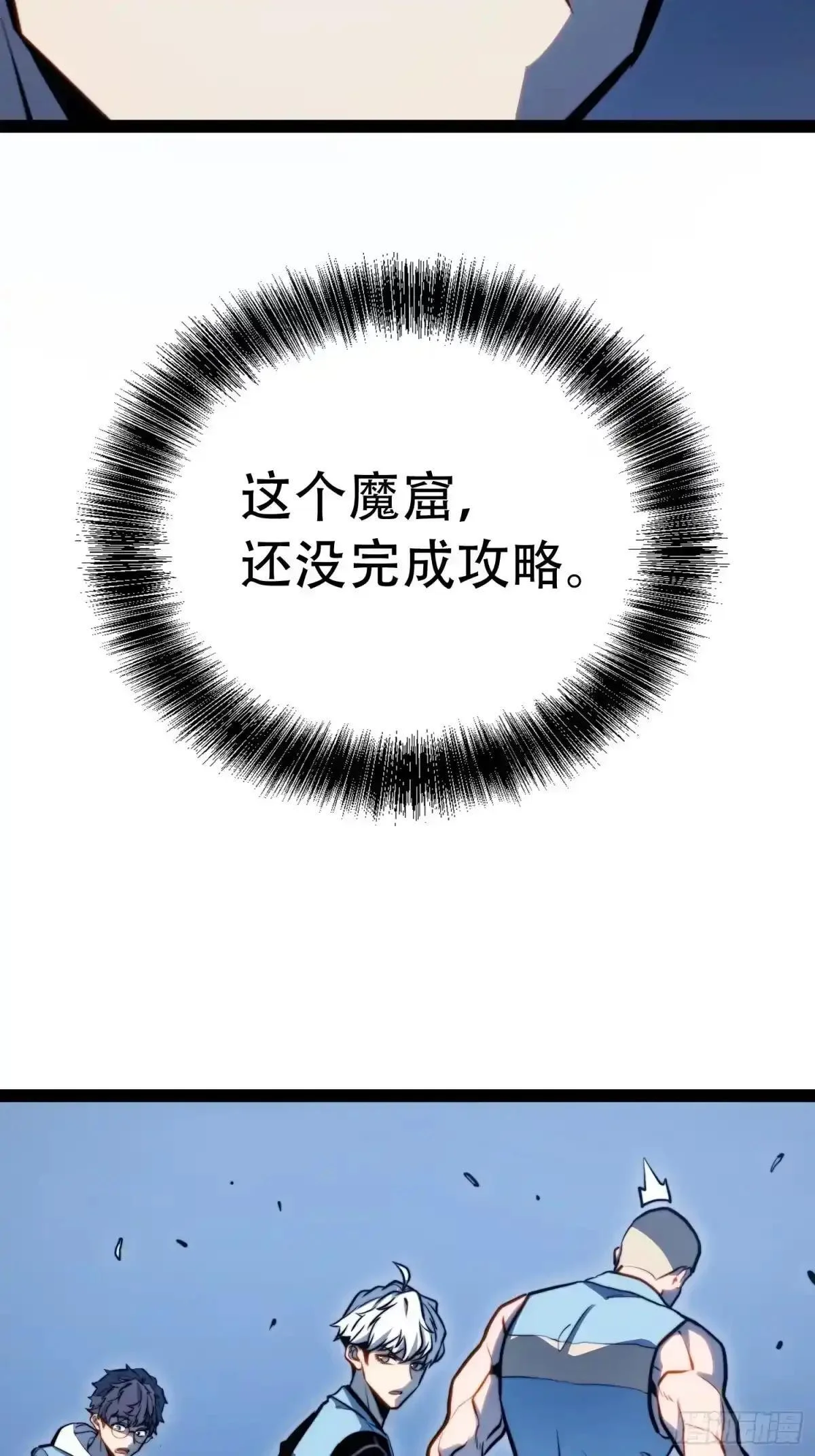 第136话 第30页