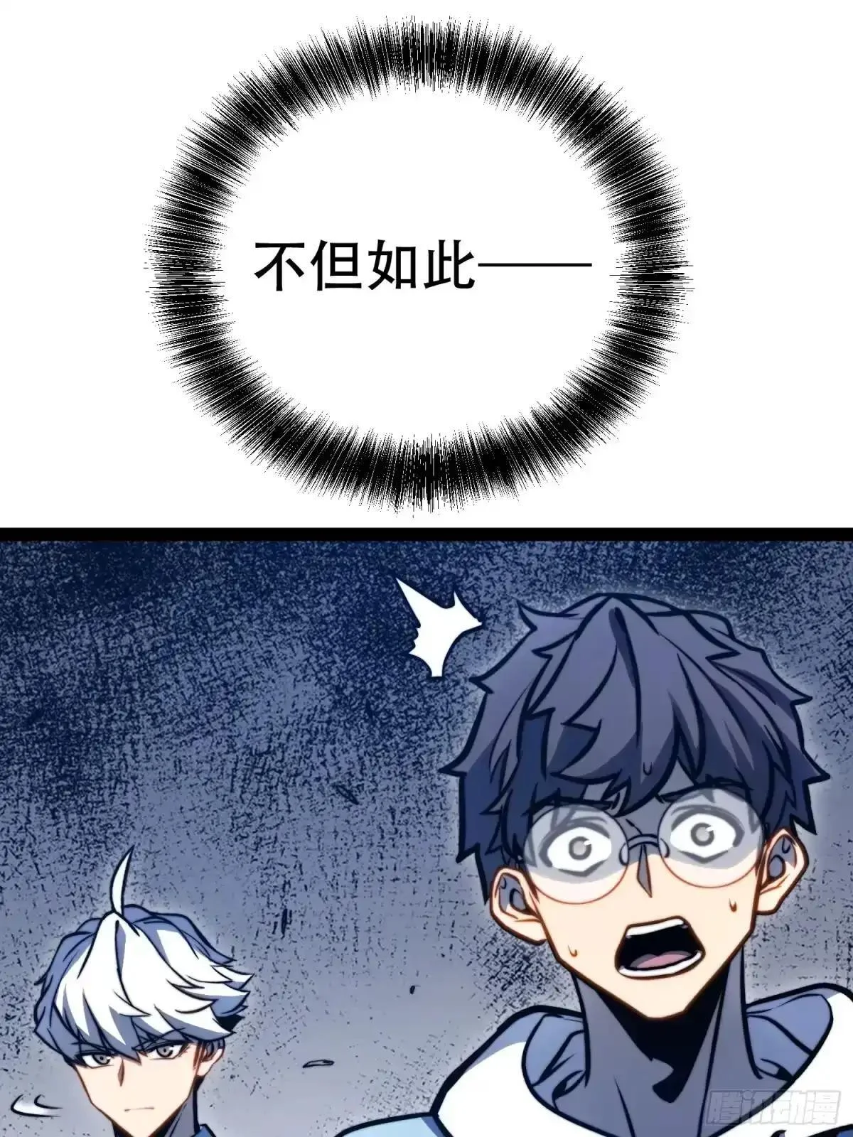 第136话 第32页