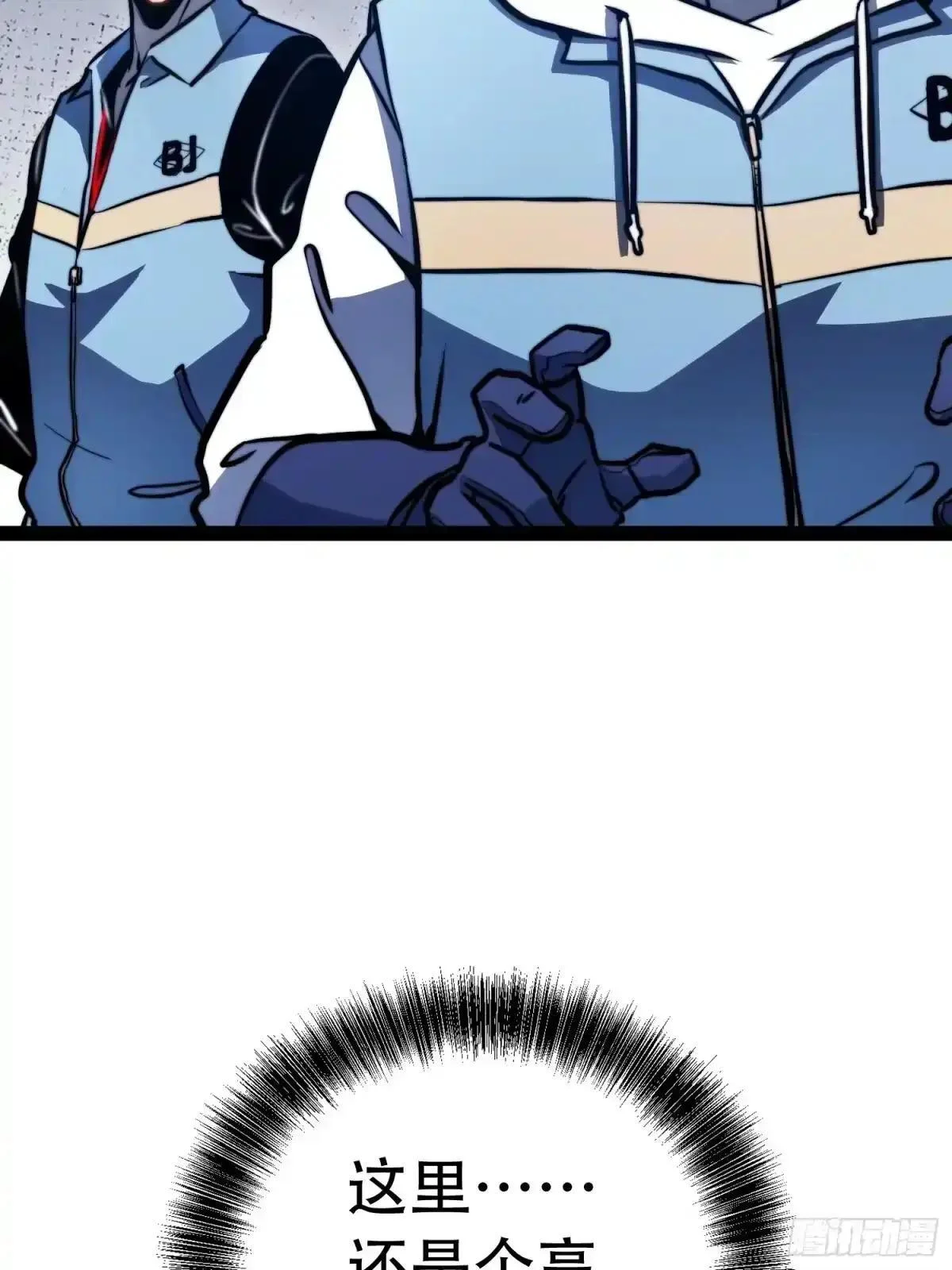 第136话 第33页