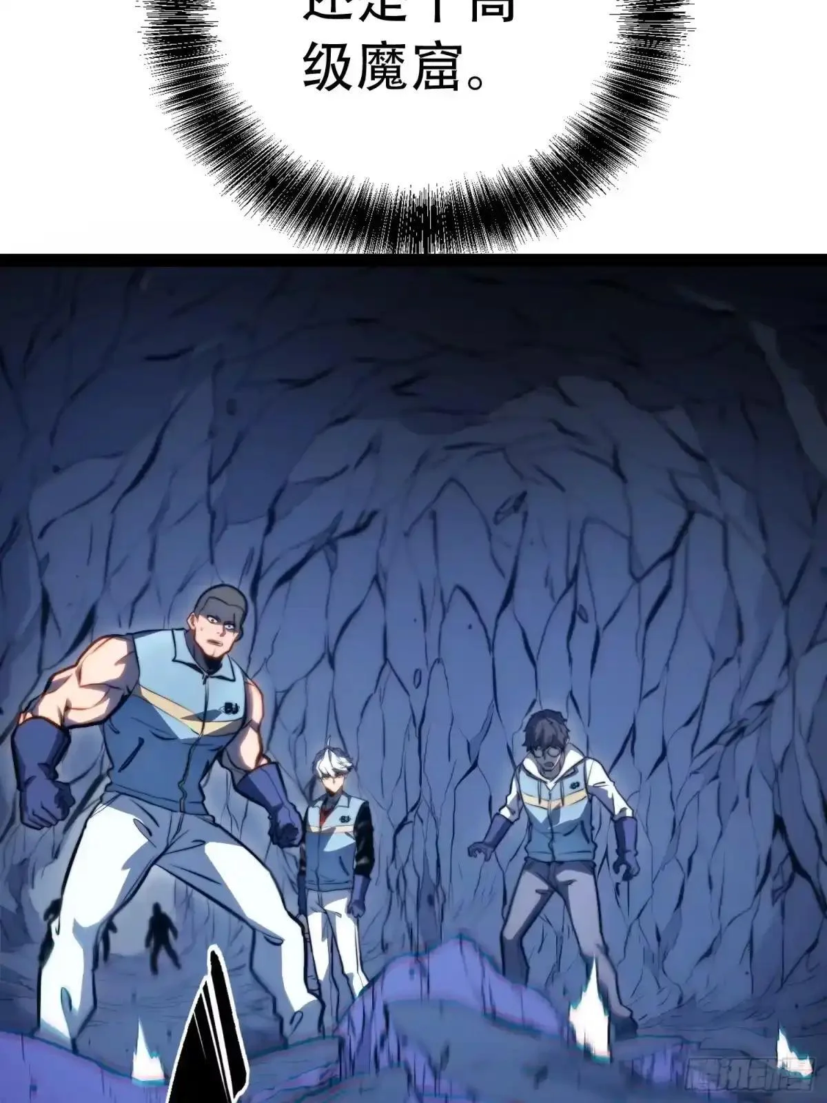 第136话 第34页