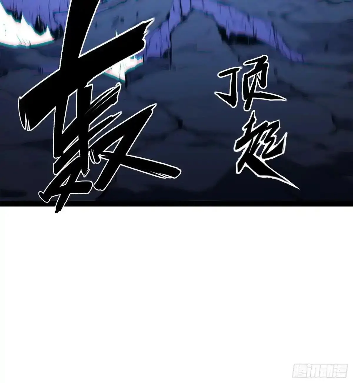 第136话 第35页