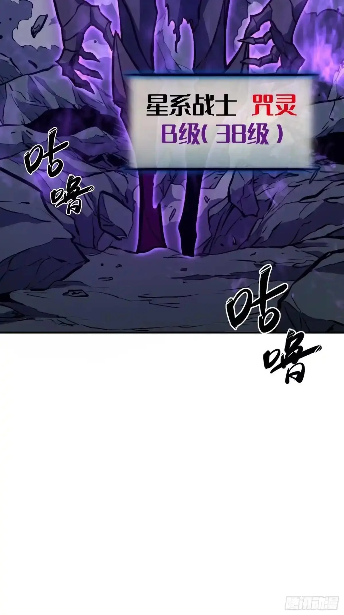 第136话 第37页