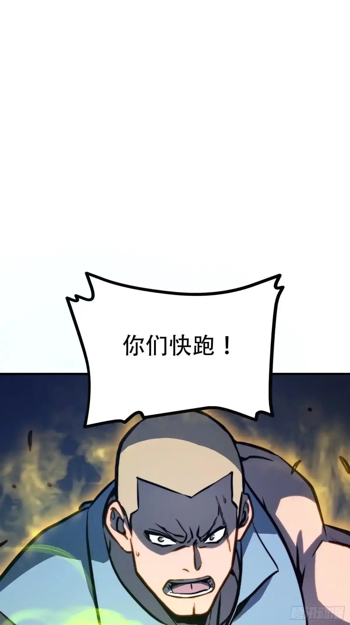 第136话 第39页