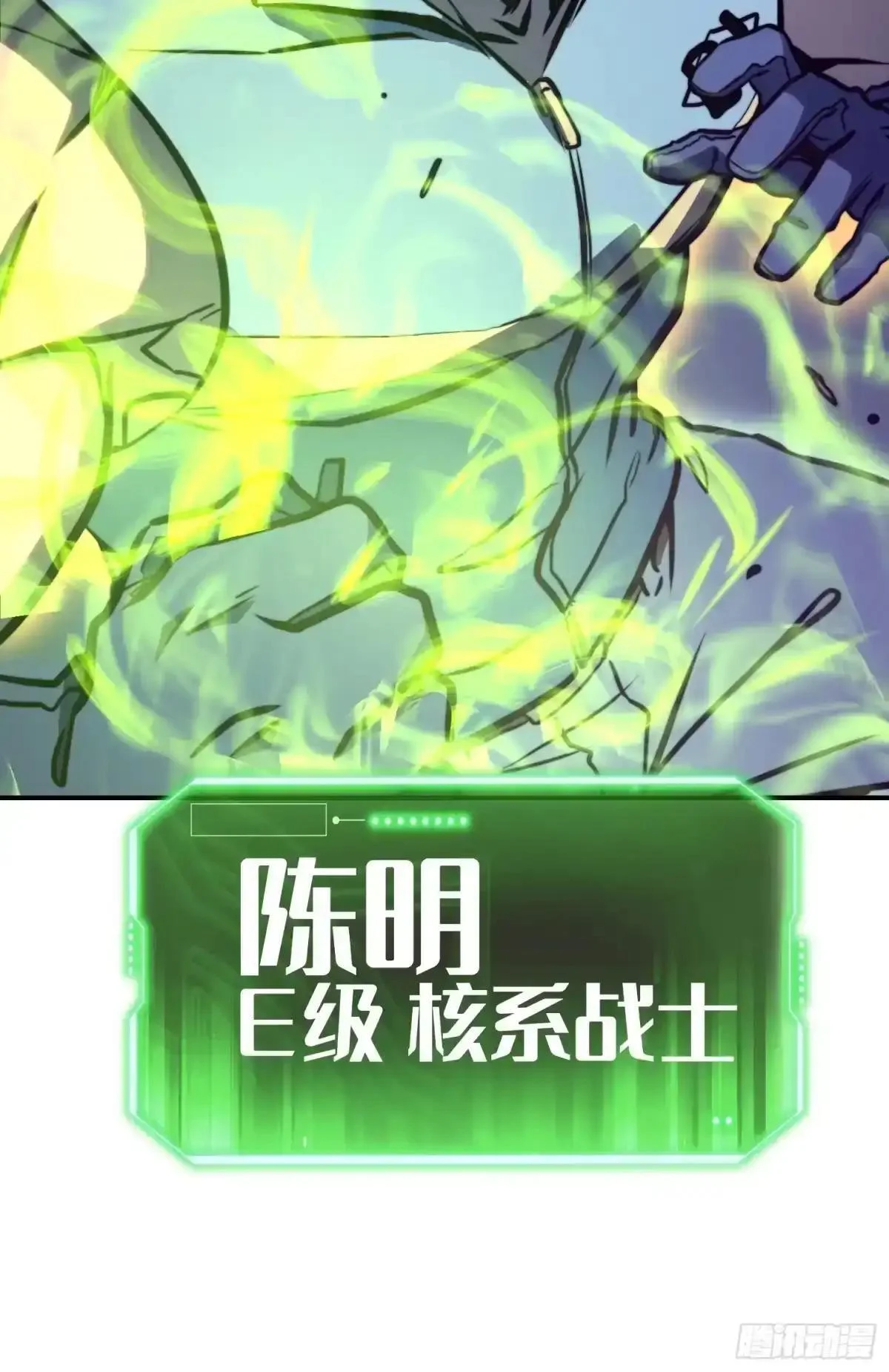 第136话 第40页