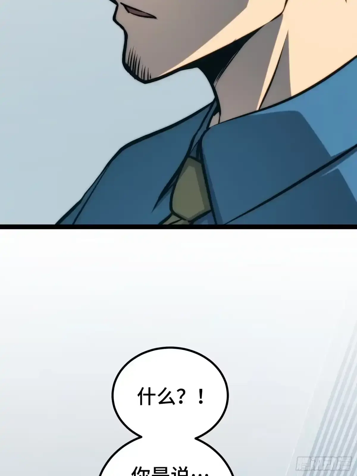 第158话 第17页