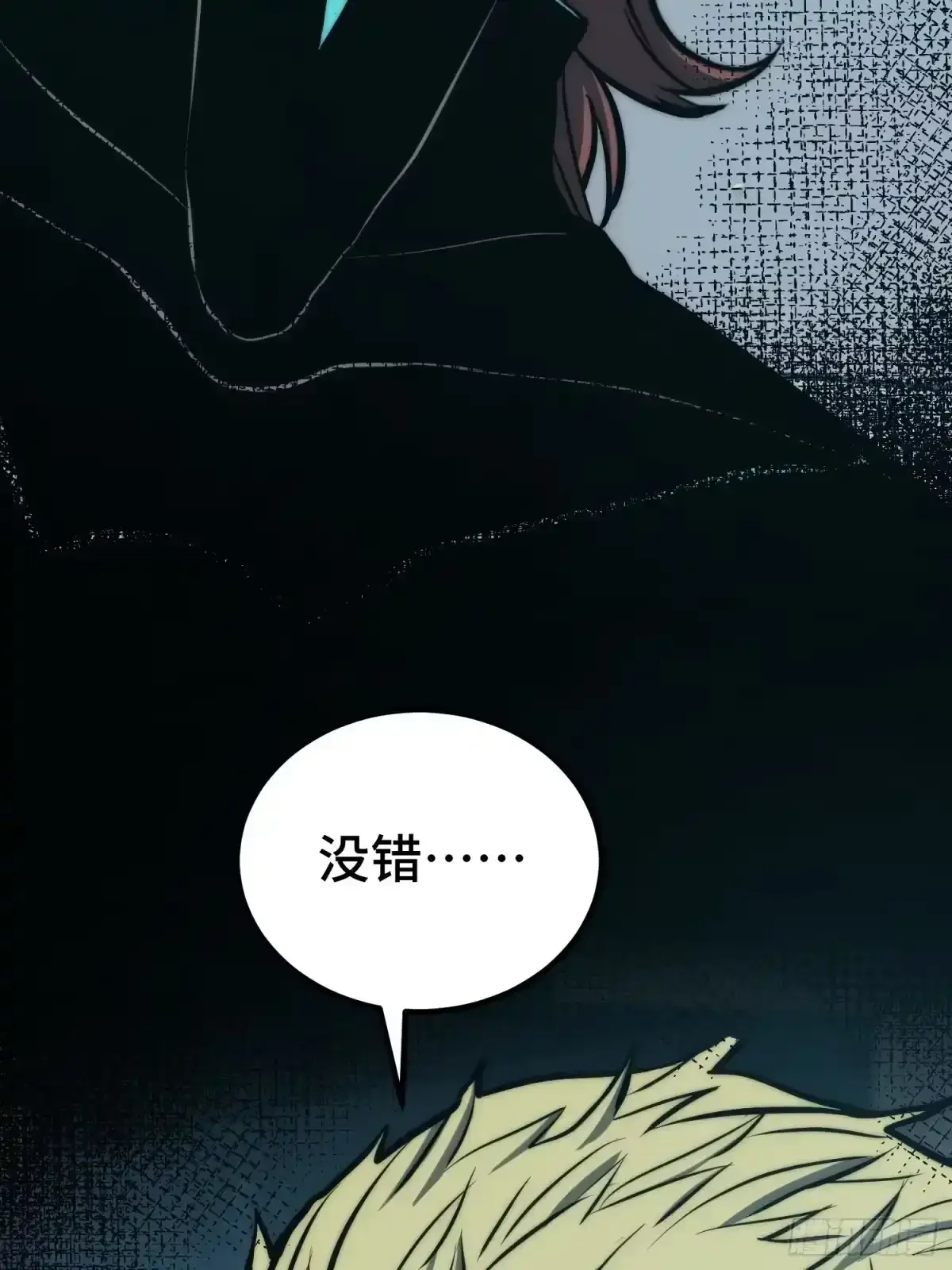 第158话 第19页