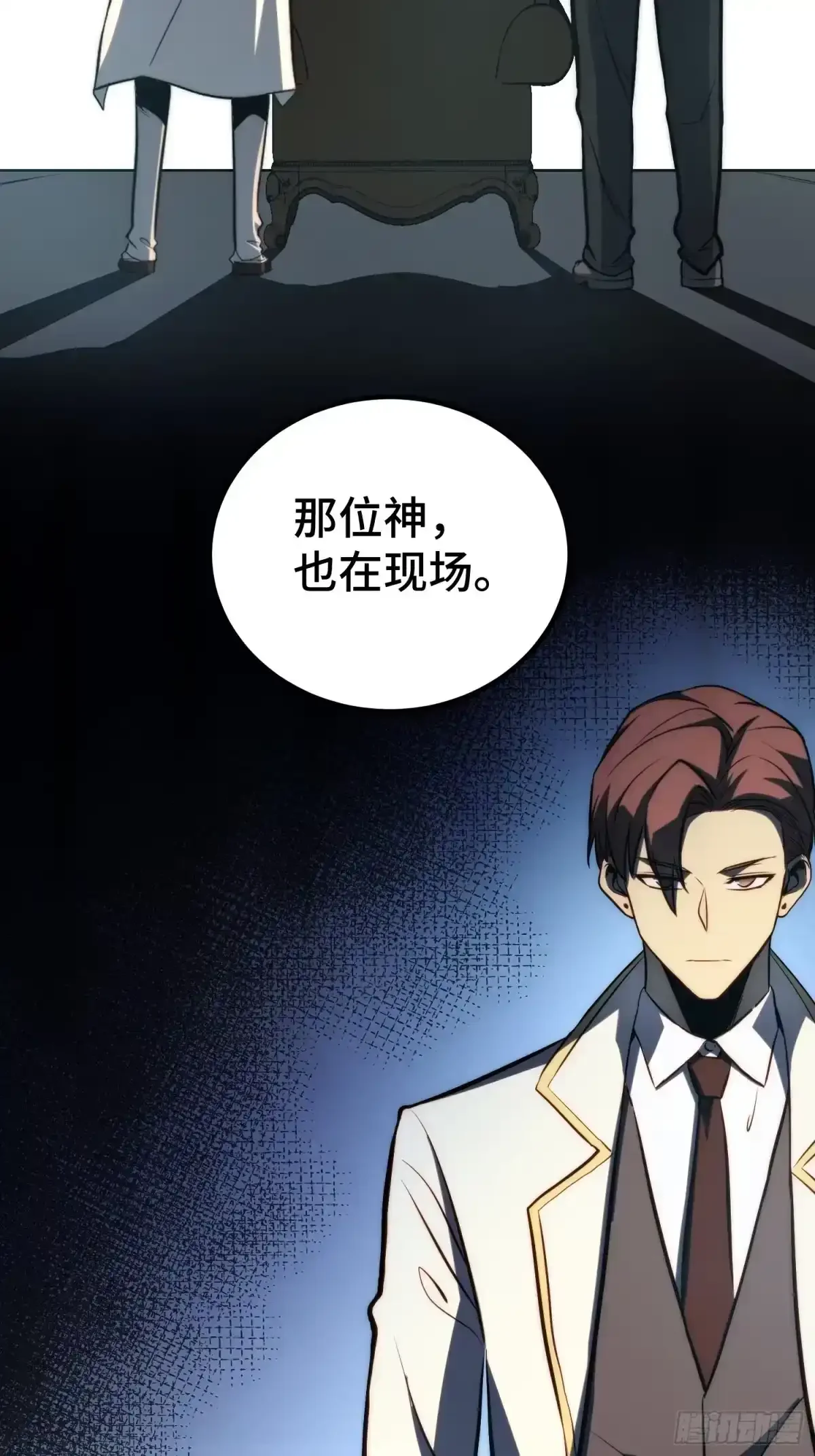 第158话 第22页