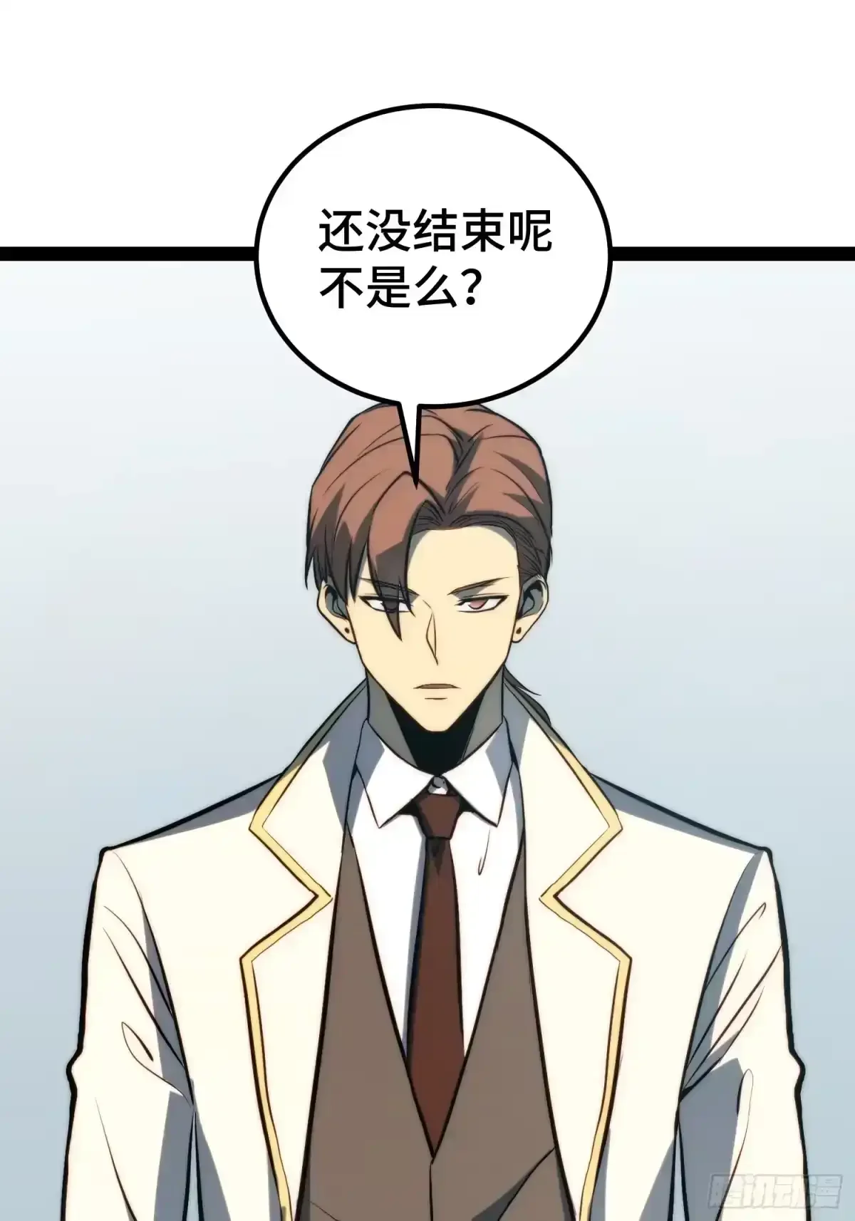 第158话 第29页