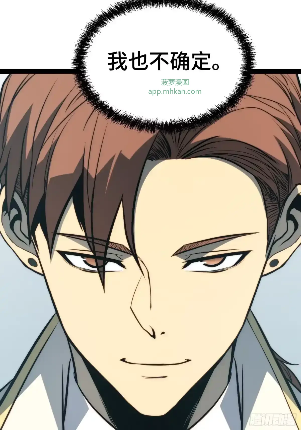 第158话 第35页