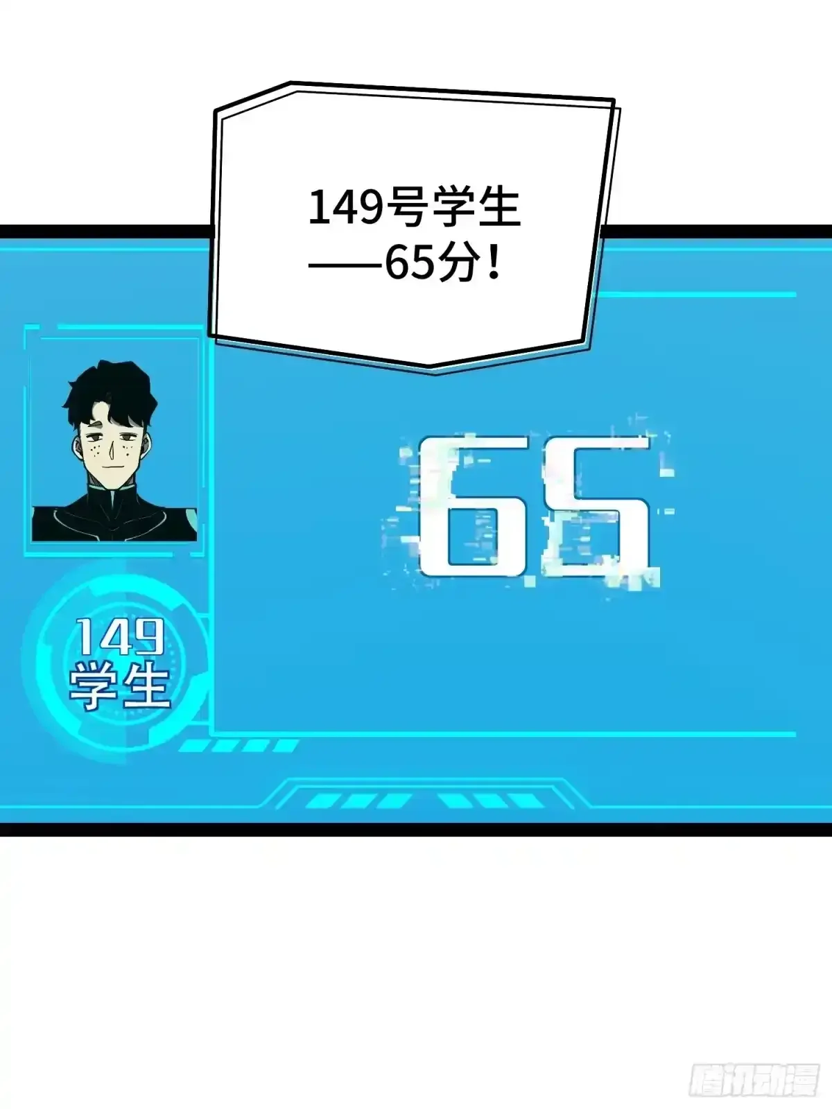 第158话 第38页