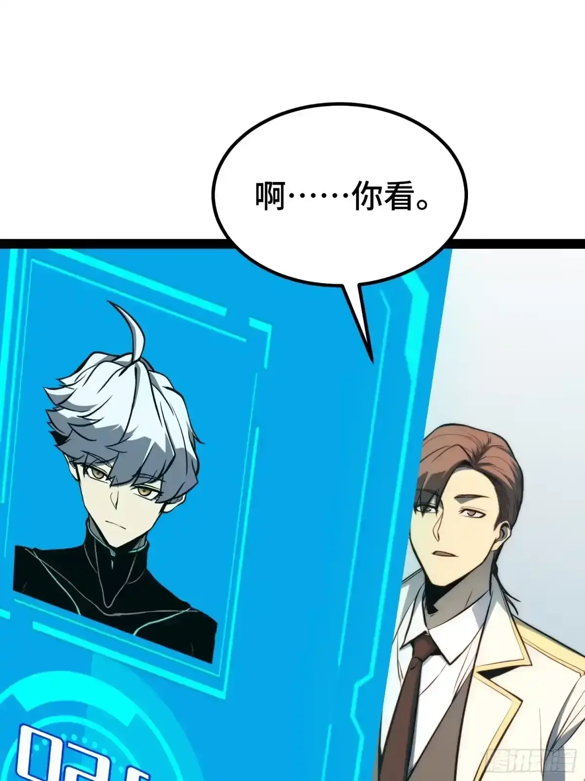 第158话 第39页