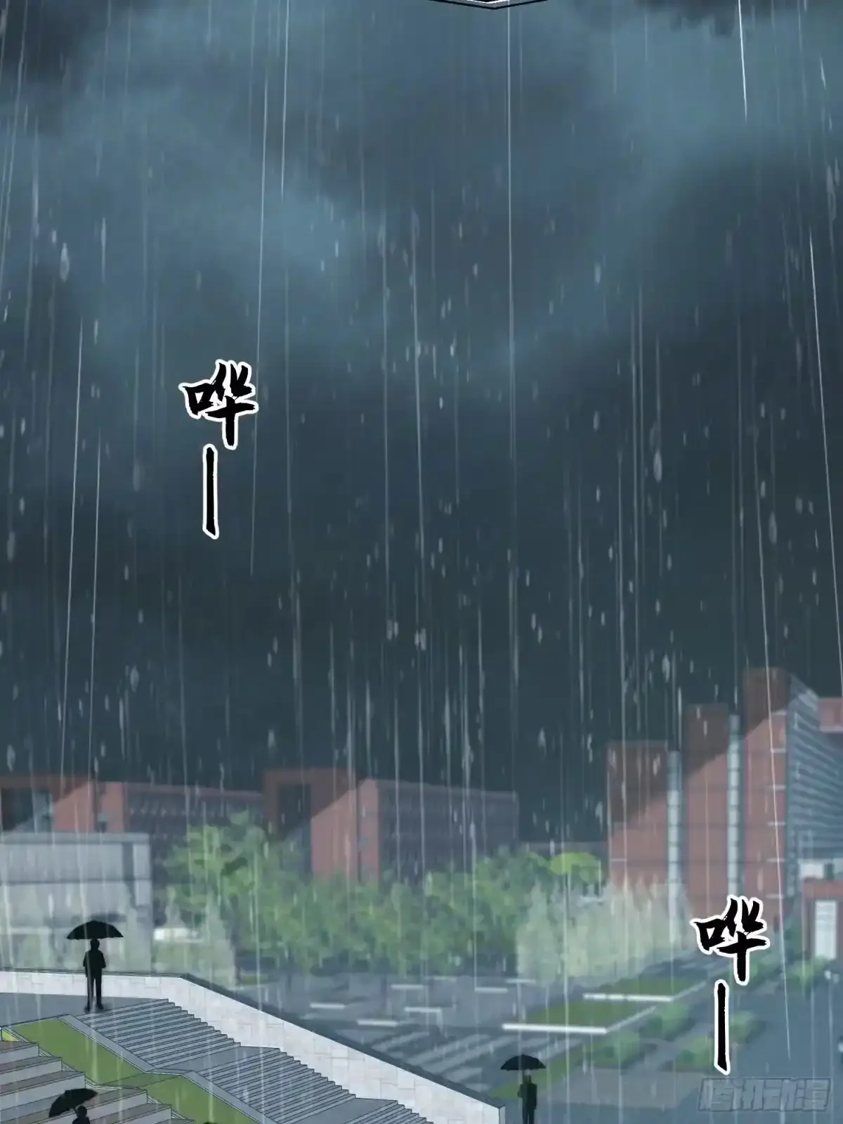 第158话 第42页