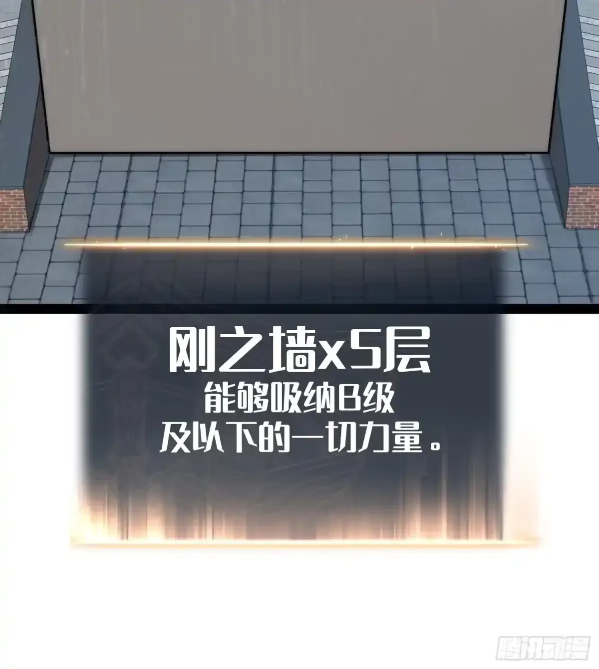 第158话 第48页