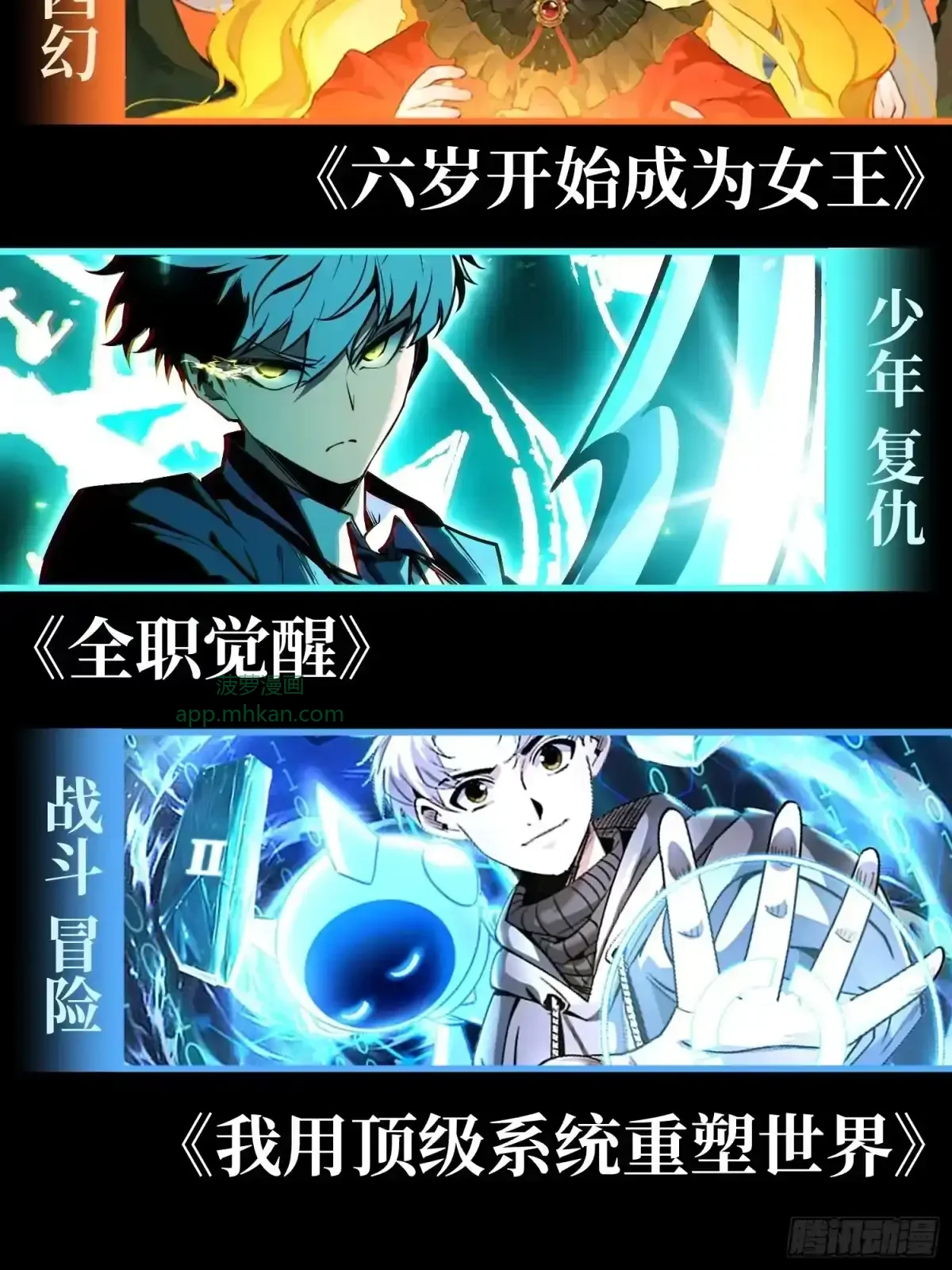 第158话 第50页