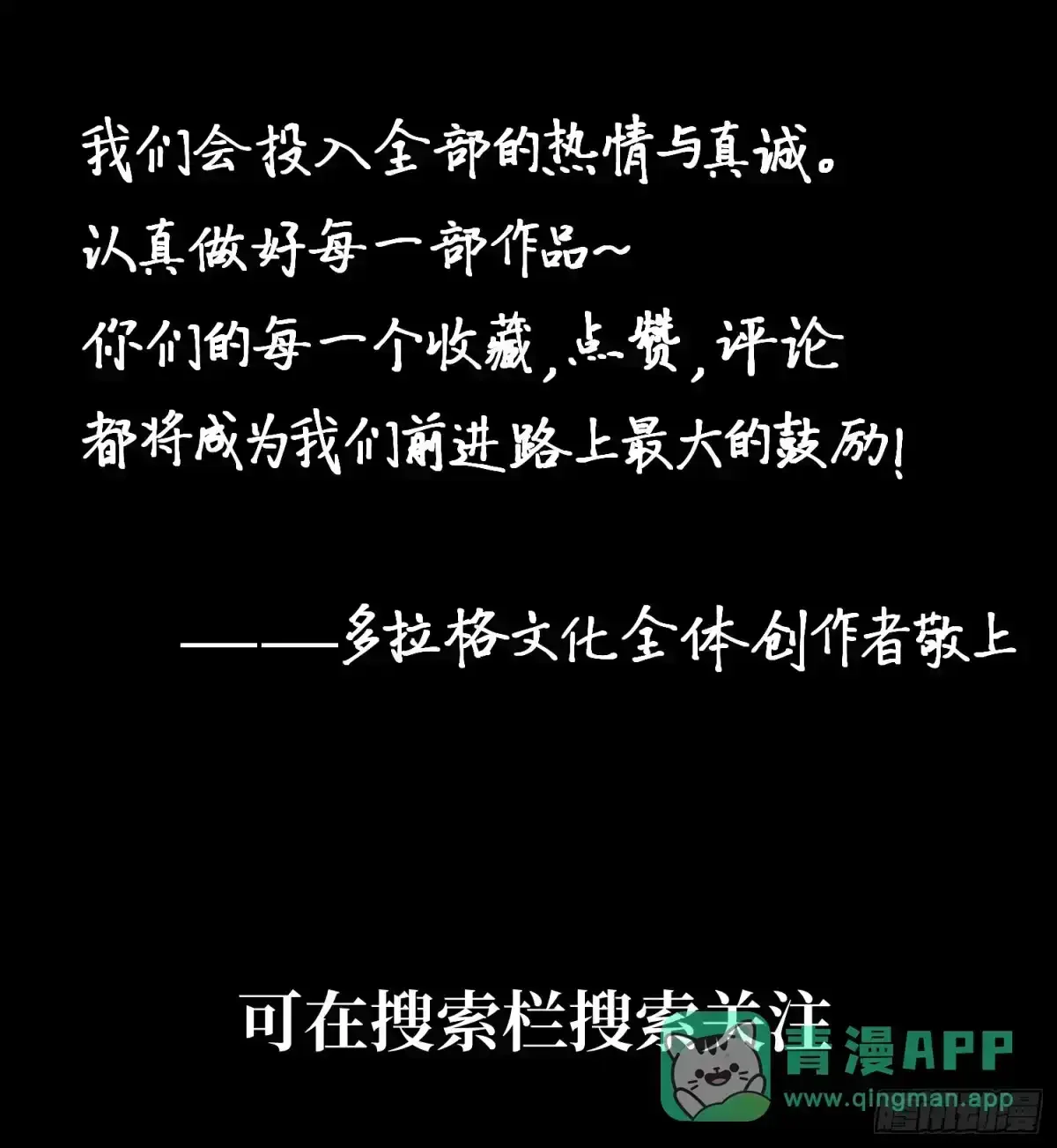 第158话 第51页